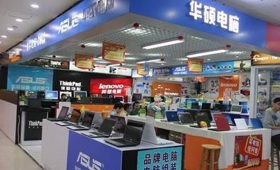 警惕實(shí)體店陷阱 揭秘購買電腦時(shí)的常見套路與小秘密