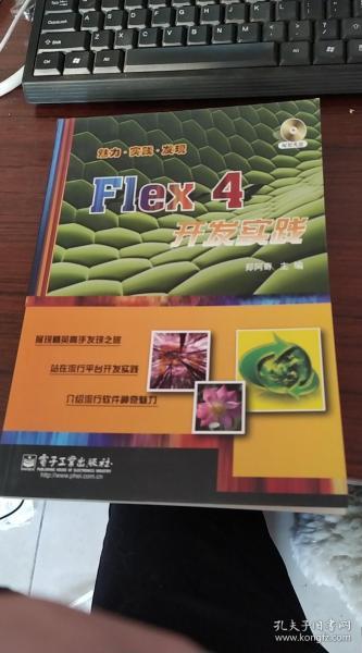 舊書新商機(jī) 孔夫子舊書網(wǎng)上的計(jì)算機(jī)與互聯(lián)網(wǎng)類圖書零售批發(fā)