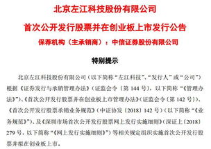 左江科技今日申購，國產替代方案助力芯片產業自主發展