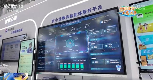 技術服務貿易 新成果如何重塑我們的日常生活