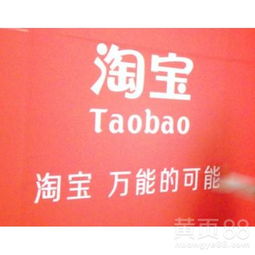 解鎖電商新藍(lán)海 村淘百單運(yùn)營(yíng)技術(shù)轉(zhuǎn)讓，助力店鋪強(qiáng)勢(shì)增長(zhǎng)