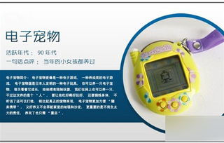 小霸王與記憶中的“高科技” 盤點80、90后玩過的經(jīng)典電子產(chǎn)品